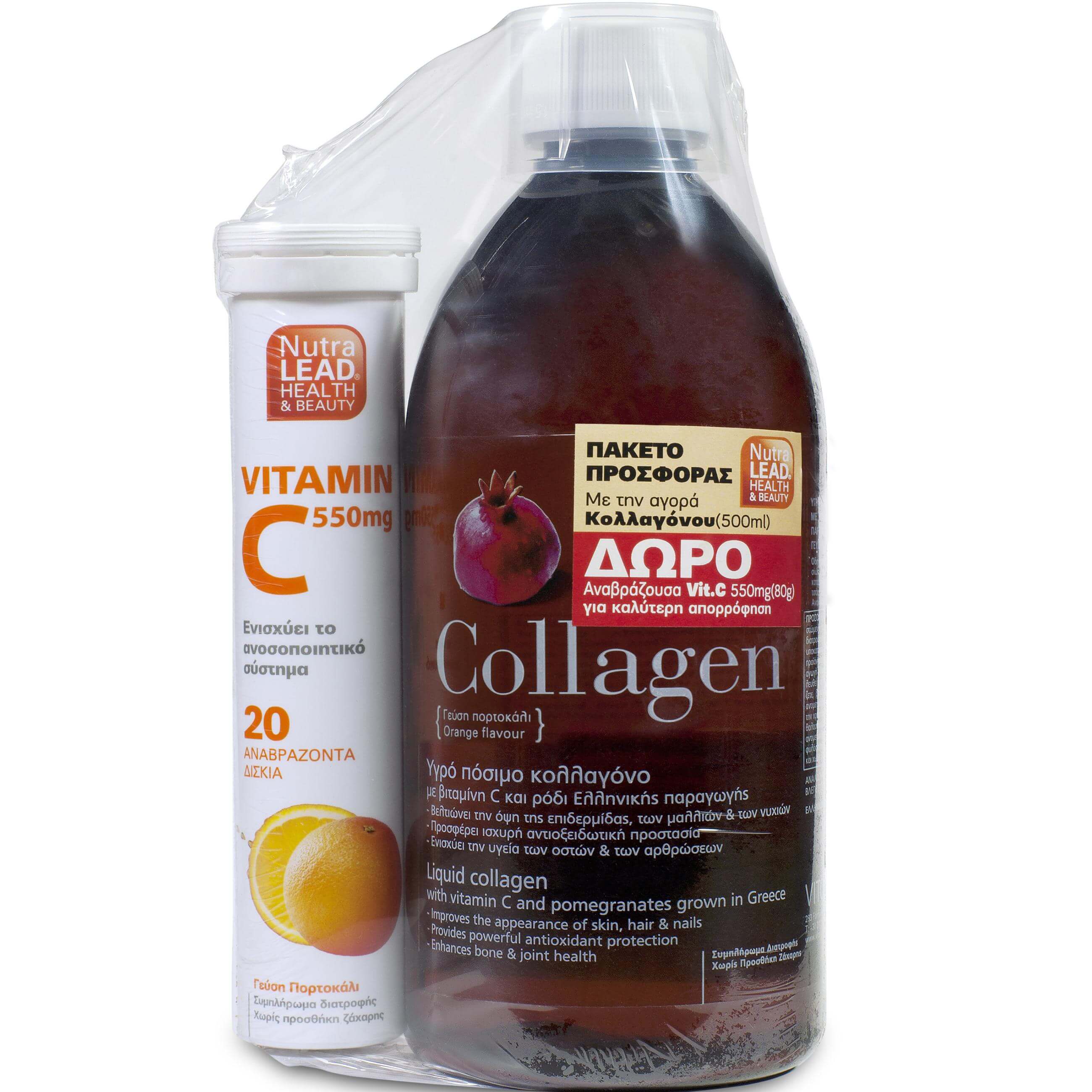 Nutralead Πόσιμο Κολλαγόνο (collagen) Με Ρόδι 500ml + ΔΩΡΟ Nutralead Vitamin C 550mg 20Αναβρ.Δισκία