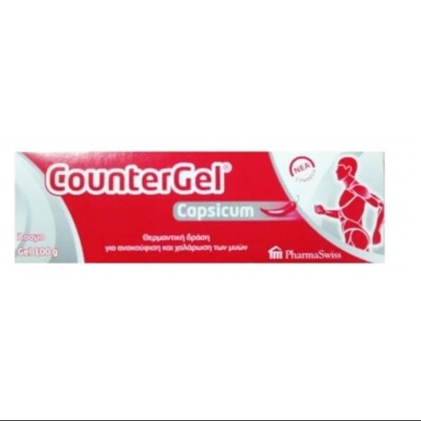 PharmaSwiss CounterGel Capsicum Gel Θερμαντικό Gel Άοσμο με Καψαϊκίνη 100 gr