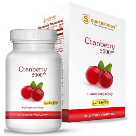 Superfoods Cranberry 5000™ 90 Κάψουλες