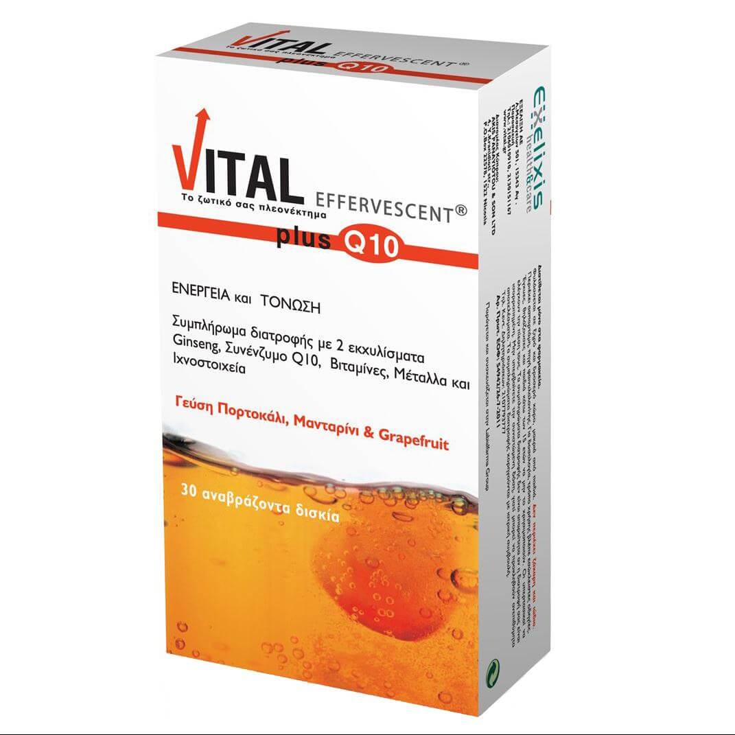 Vital Plus Q10 Eff Πλήρες Και Ισορροπημένο Πολυβιταμινούχο Συμπλήρωμα Διατροφής Αναβράζοντα Δισκία 30tabs