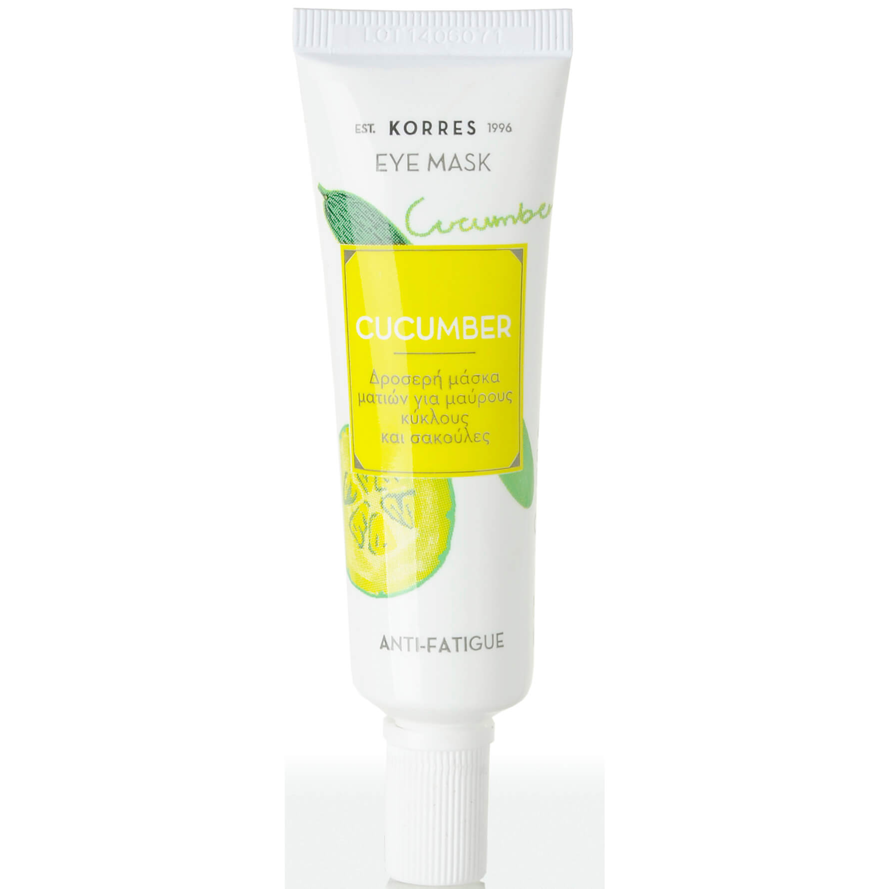 Cucumber Eye Mask 8ml – Korres,Δροσερή Μάσκα Ματιών με Αγγούρι για Μαύρους Κύκλους & Σακούλες