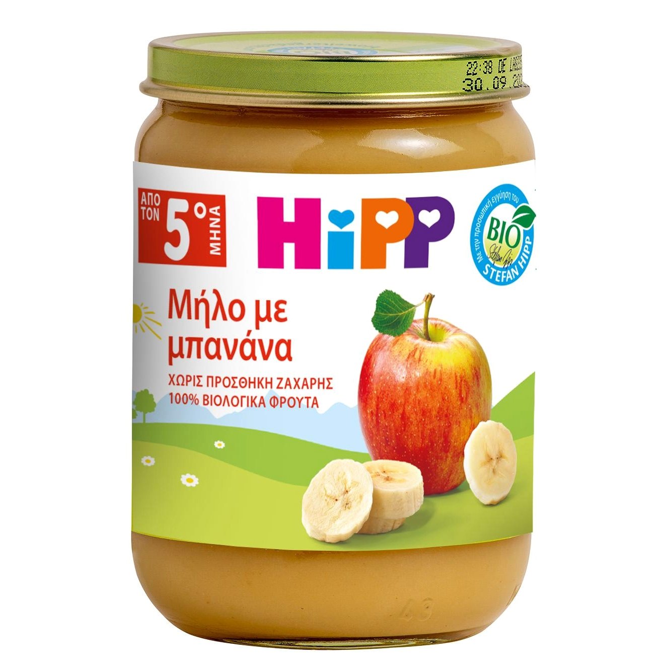 Hipp Βρεφική Φρουτόκρεμα Μήλο με Μπανάνα από τον 5ο Μήνα 190gr
