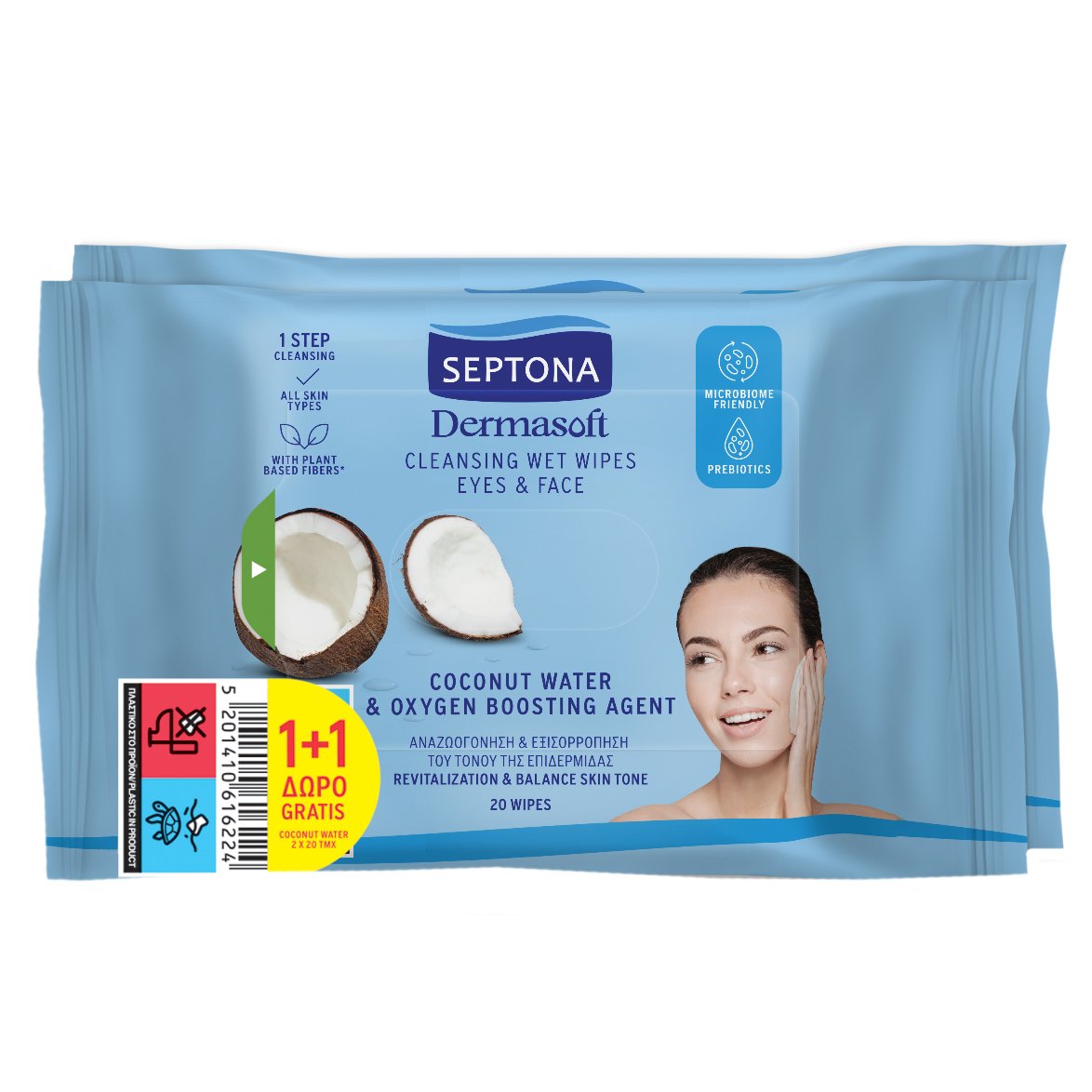 Septona Promo Dermasoft Cleansing Wet Wipes Eyes & Face Coconut Water Μαντηλάκια Ντεμακιγιάζ Προσώπου & Ματιών για Όλους τους Τύπους Επιδερμίδας 2×20 Τεμάχια
