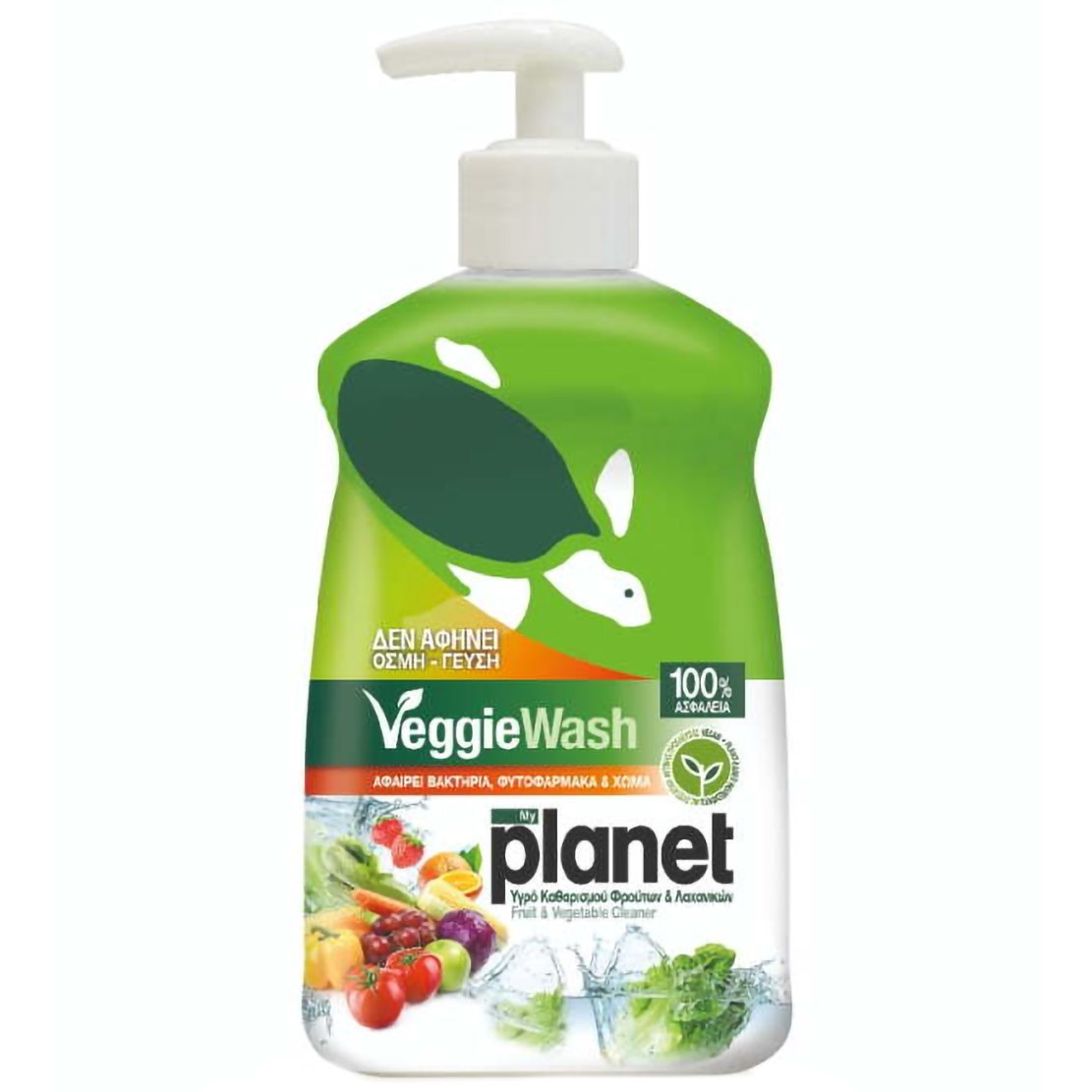ΜyPlanet Planet Veggie Wash Fruit & Vegetable Cleaner Υγρό Καθαρισμού για την Ασφαλή Κατανάλωση Φρούτων & Λαχανικών 450ml