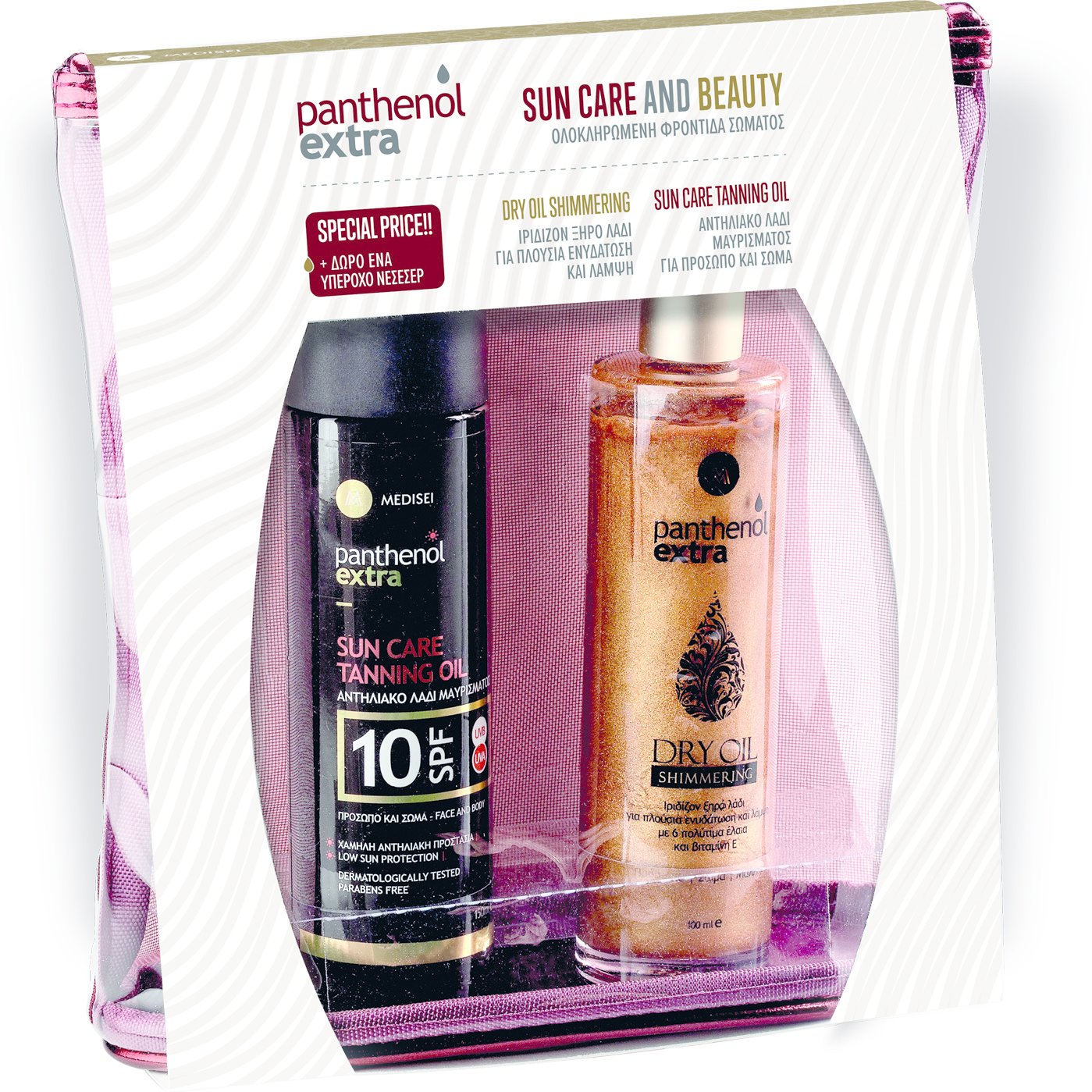 Medisei Panthenol Extra Set Sun Care Tanning Oil Spf10 150ml & Panthenol Extra Dry Oil Shimmering 100ml & Νεσεσερ