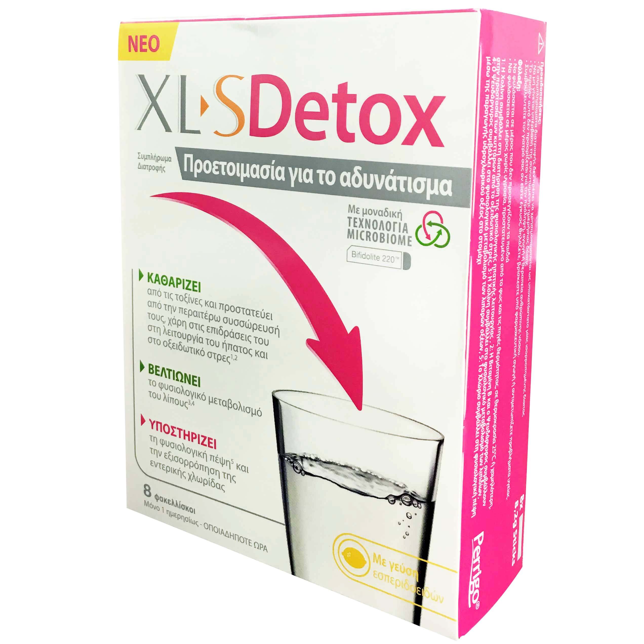 XLS Detox Συμπλήρωμα που Προετοιμάζει για το Αδυνάτισμα 8 φακελλίσκοι