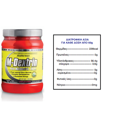 Anderson M-Dextrin Pure Maltodextrin Συμπλήρωμα Διατροφής Με Βάση Την Μαλτοδεξτρίνη 600g