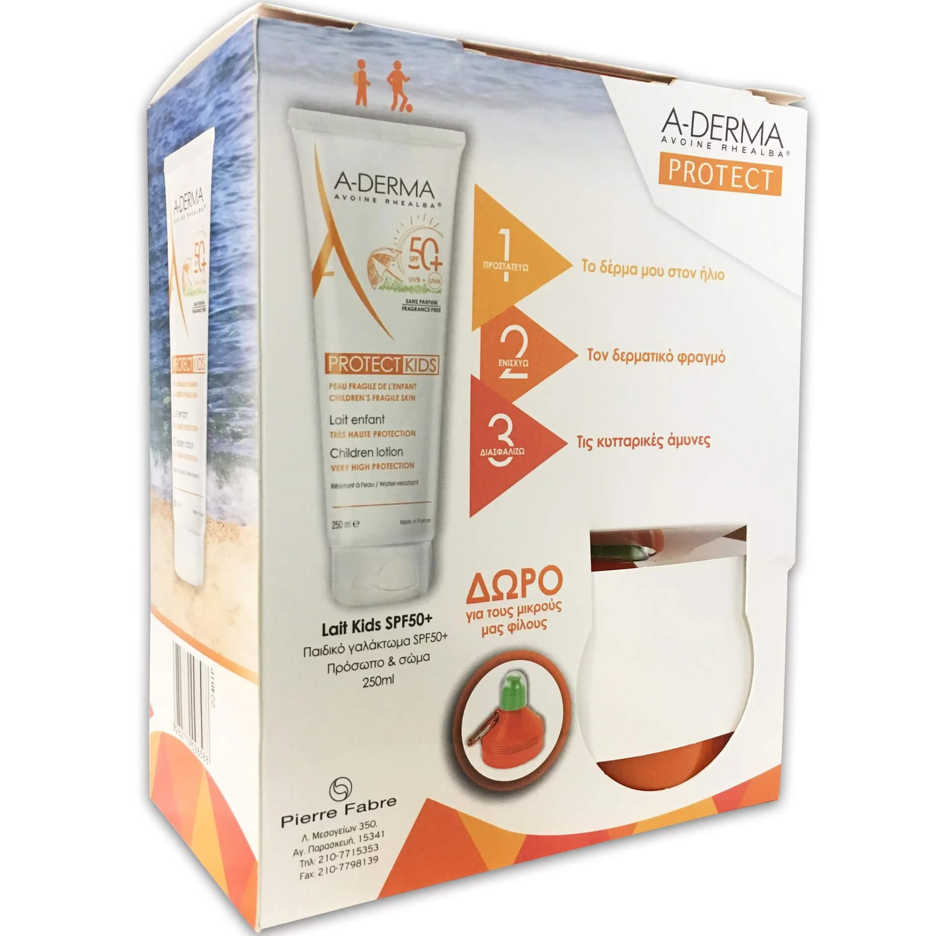 A-Derma Protect Kids Lait Enfant Spf50+ Παιδικό Αντηλιακό Γαλάκτωμα Προσώπου Σώματος Πολύ Υψηλής Προστασίας 250ml & Gift Kid
