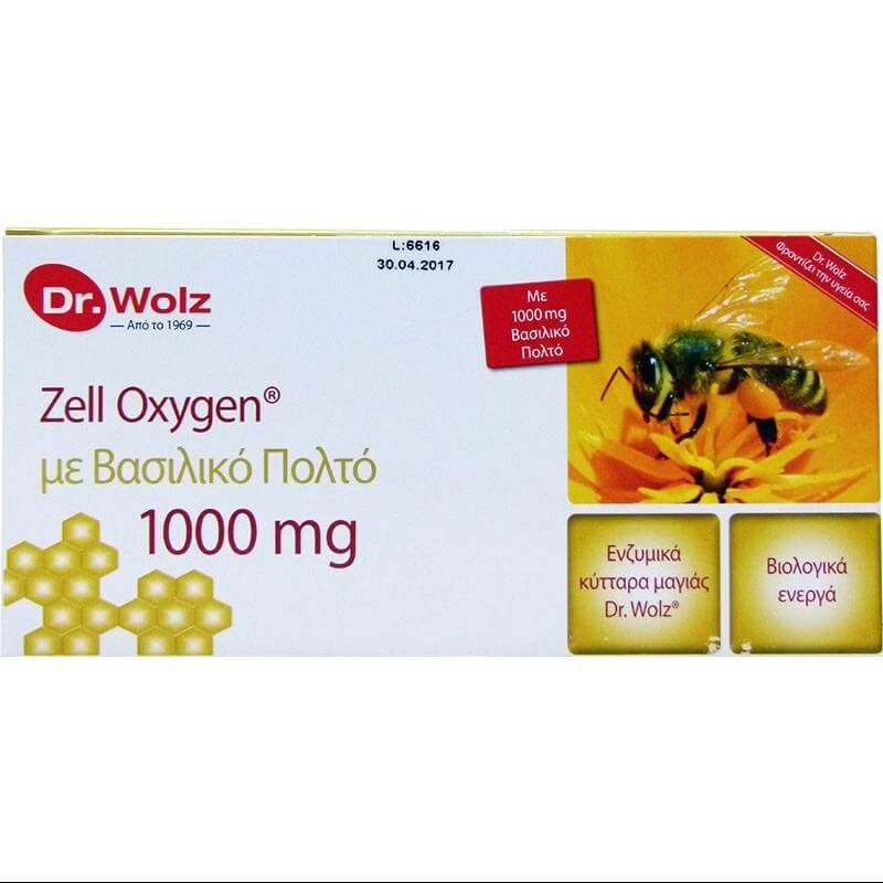 Power Health Zell Oxygen Gelee Royale 1000mg 100% Φυσικό Σκεύασμα για Τόνωση & Ενίσχυση των Λειτουργιών του Οργανισμού 14x20ml