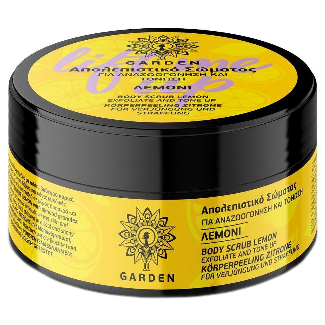 Garden Body Scrub Lemon Exfoliate & Tone Up Απολεπιστικό Σώματος για Αναζωογόνηση & Τόνωση με Άρωμα Λέμονι 100ml