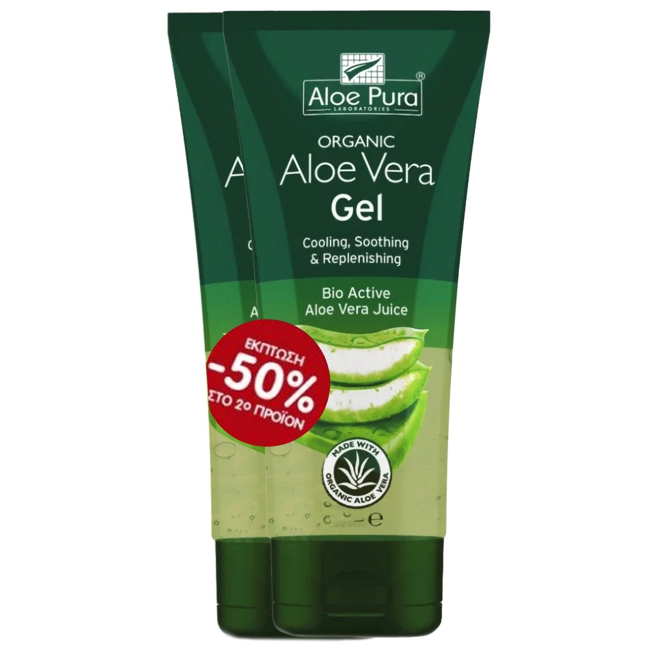 Optima Πακέτο Προσφοράς Organic Aloe Vera Gel Cooling, Soothing & Replenishing 2x200ml με -50% στο 2ο Προϊόν,Οργανικό Gel Αλόης για Θρέψη, Ενυδάτωση & Αποκατάσταση σε Πρόσωπο & Σώμα