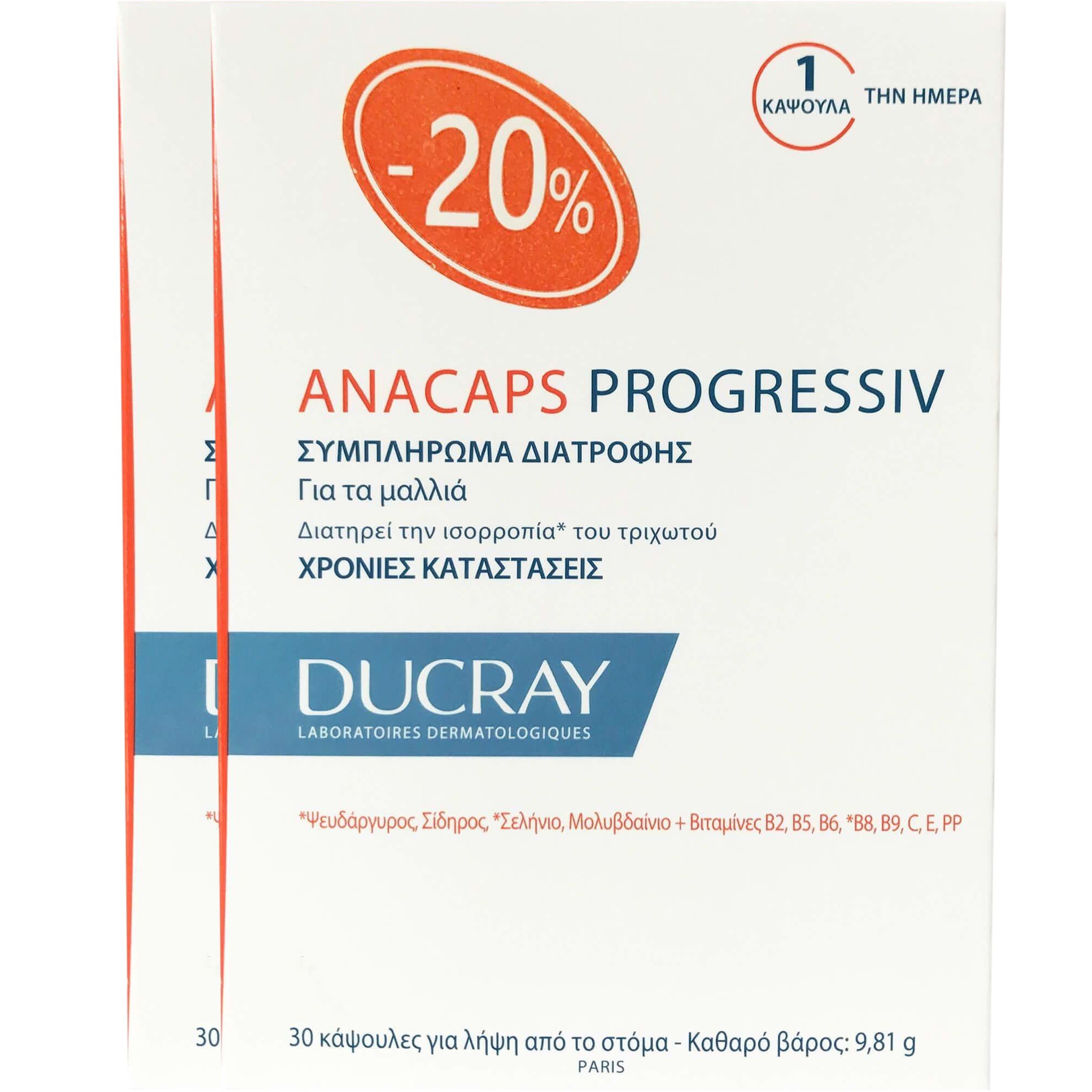 Ducray Anacaps Progressiv Συμπλήρωμα Διατροφής Κατά της Προοδευτικής Τριχόπτωσης 2x30caps Promo -20% στο 2ο Προϊόν