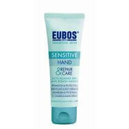 Eubos Hand Repair & Care Cream Ενυδάτωση και ανάπλαση των χεριών 75ml