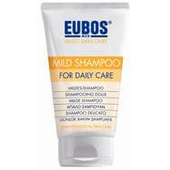 Eubos Mild Daily Shampoo Απαλό σαμπουάν 150 ml