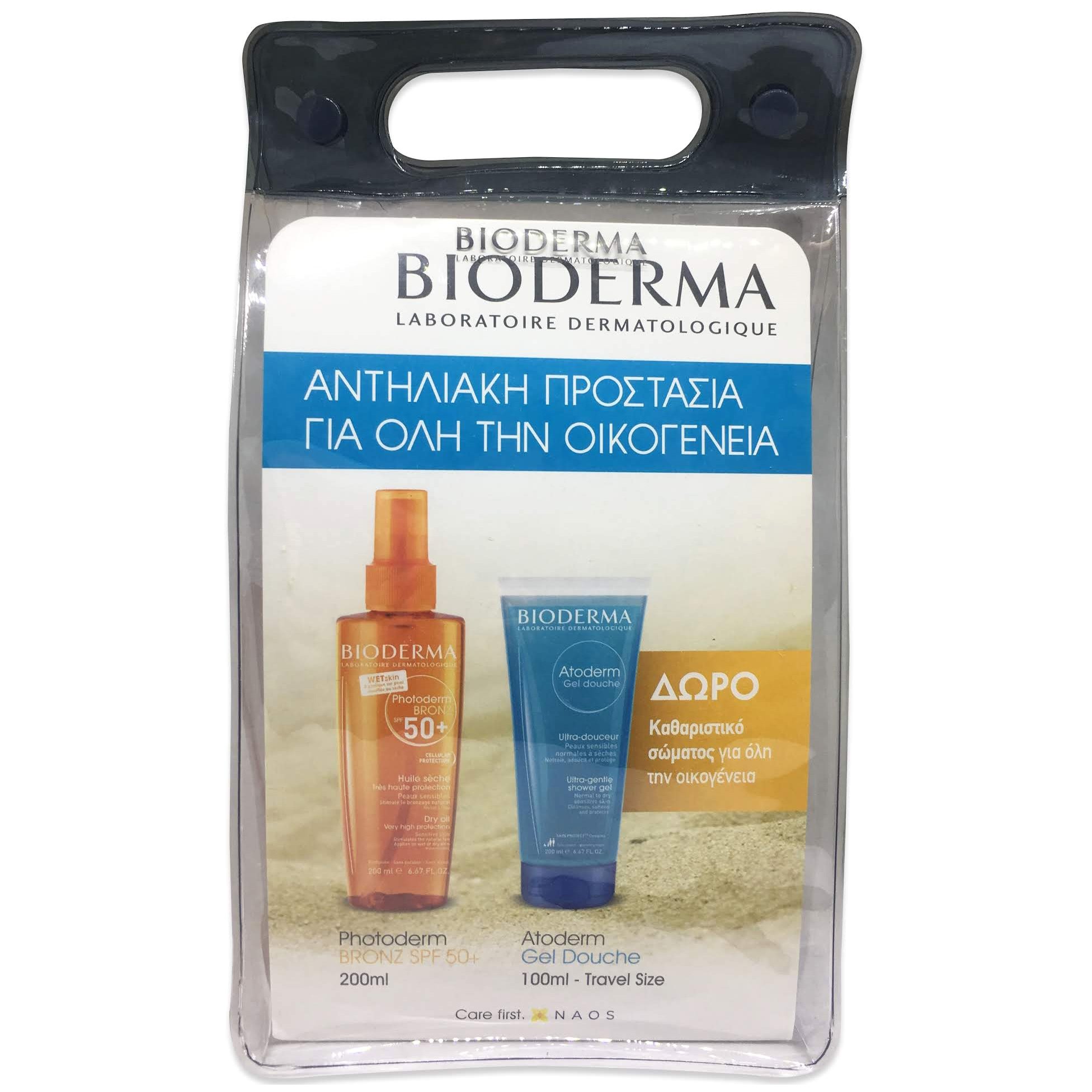 Bioderma Πακέτο Προσφοράς Photoderm Bronze Huile Spf50+ Ξηρό Λάδι Για Μαύρισμα 200ml & Δώρο Gel Douche Αφρόλουτρο 100ml