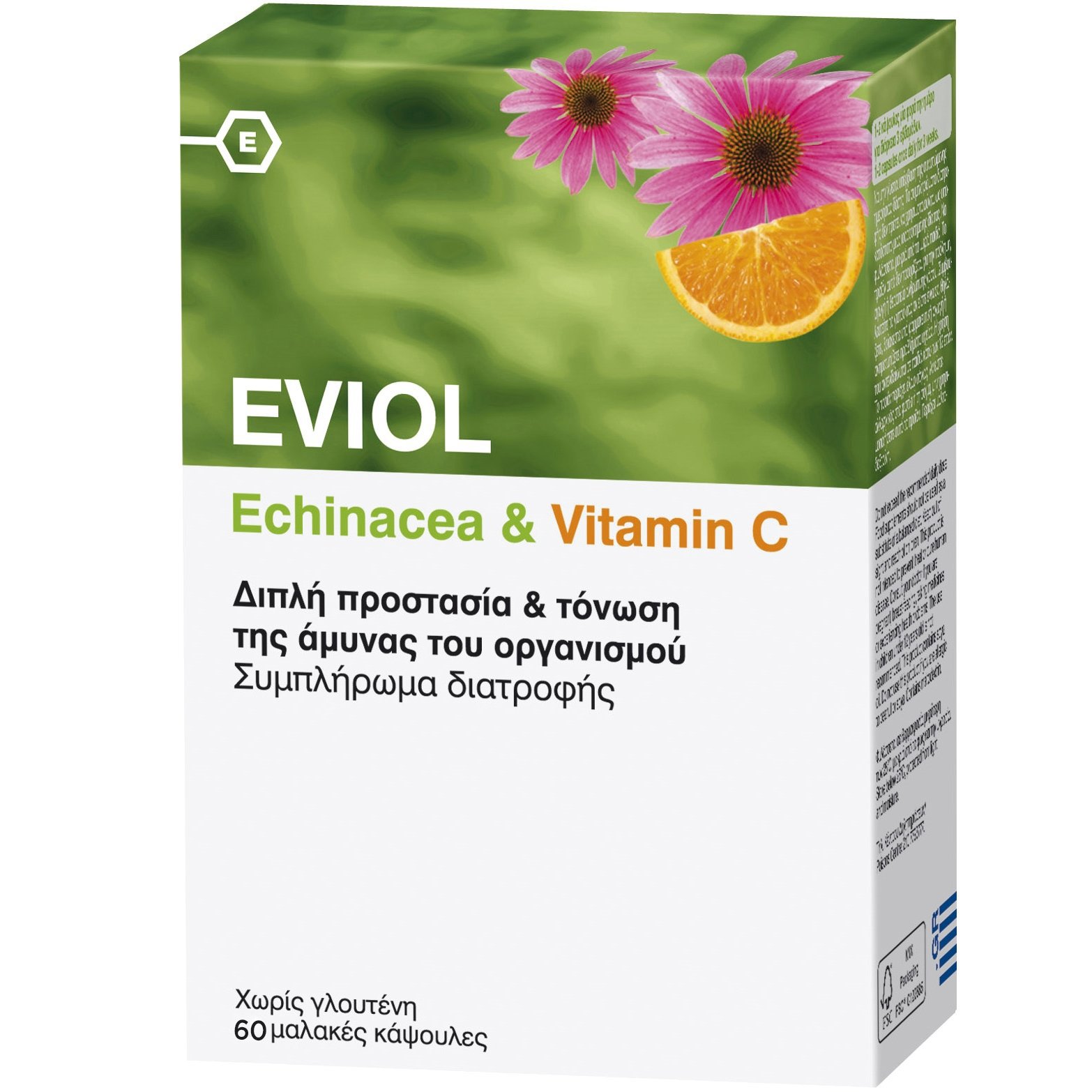 Eviol Eviol Echinacea & Vitamin C Συμπλήρωμα Διατροφής Διπλής Προστασίας & Τόνωσης της Άμυνας του Οργανισμού 60 Soft.Caps