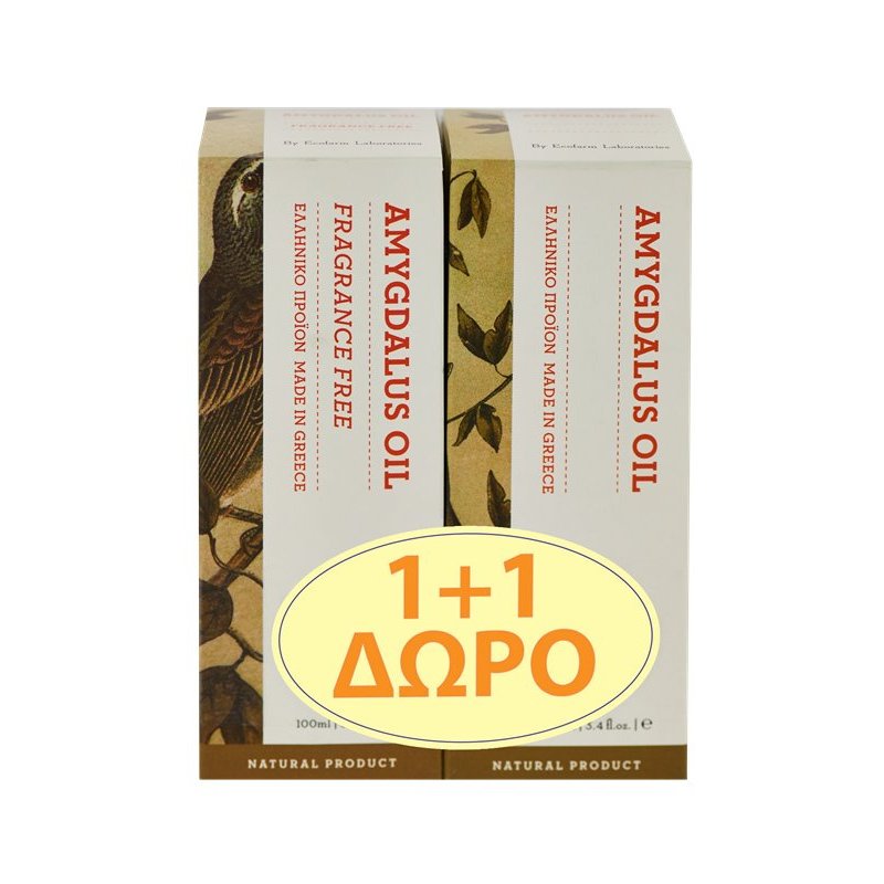 Ecofarm Αμυγδαλέλαιο + Αμυγδαλέλαιο Fragrance Free 2x100ml 1+1 Δώρο