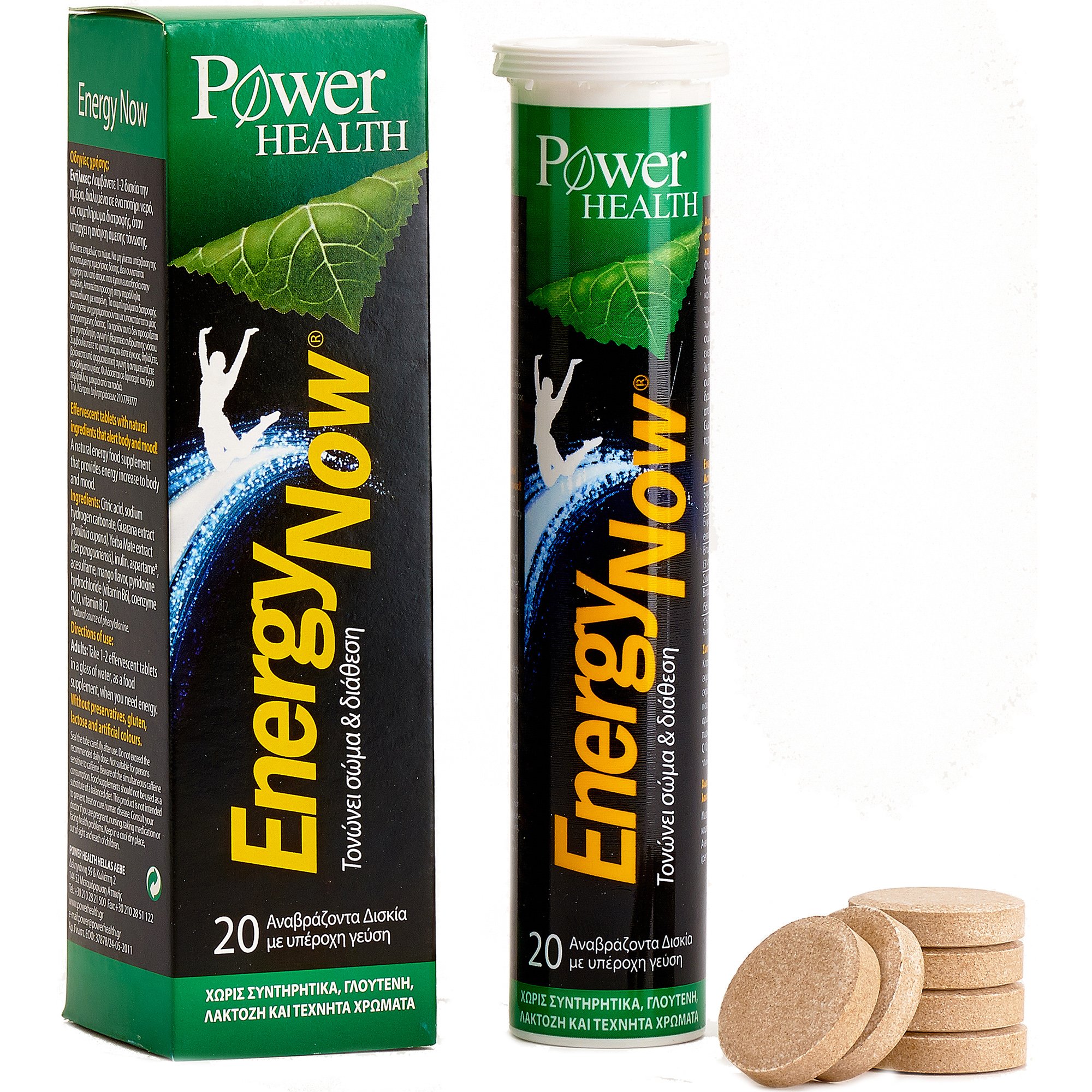 Power Health Energy Now Συμπλήρωμα Διατροφής με Guarana, Yerba Mate, Βιταμίνες, για Άμεση Τόνωση & Ενέργεια 20eff.Tabs