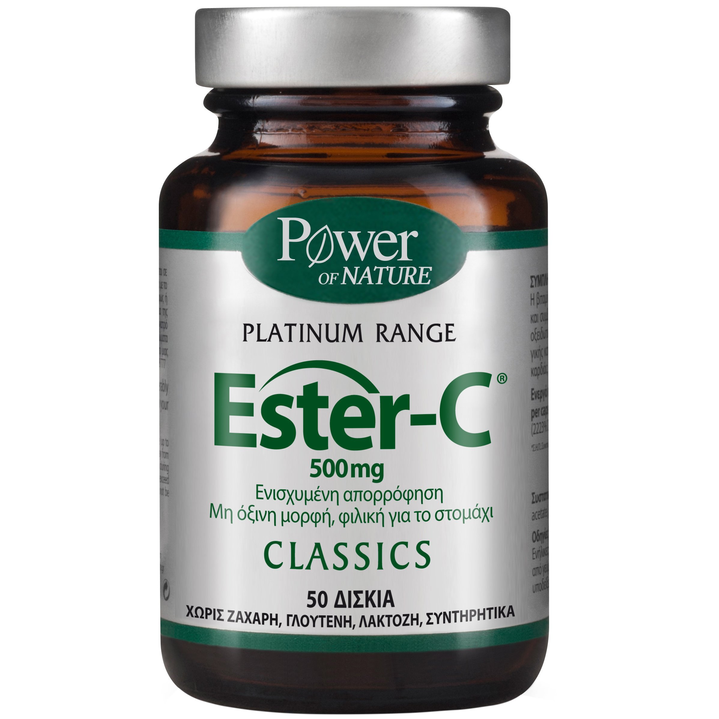 Power Health Platinum Range Ester-C 500mg Συμπλήρωμα Διατροφής Βιταμίνης C Υψηλής Βιοδιαθεσιμότητας για Υψηλές Απαιτήσεις 50tabs