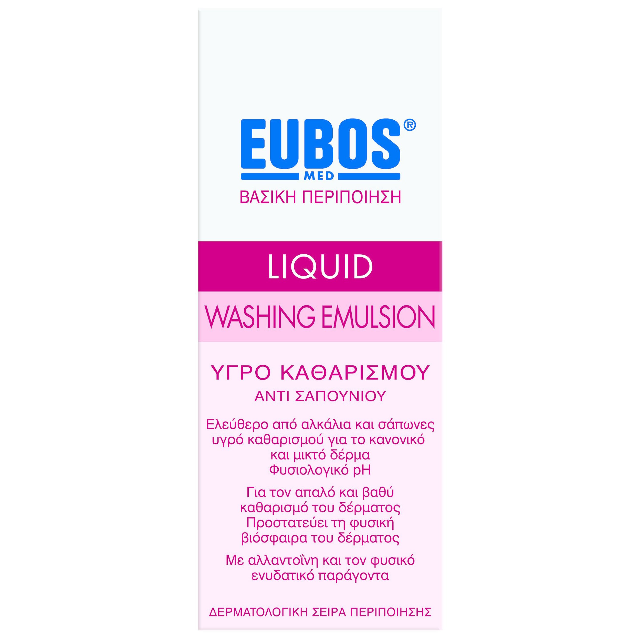 Eubos Liquid Washing Emulsion Red Υγρό Καθαρισμού, για τον Καθημερινό Καθαρισμό και την Περιποίηση Προσώπου και Σώματος – 200ml