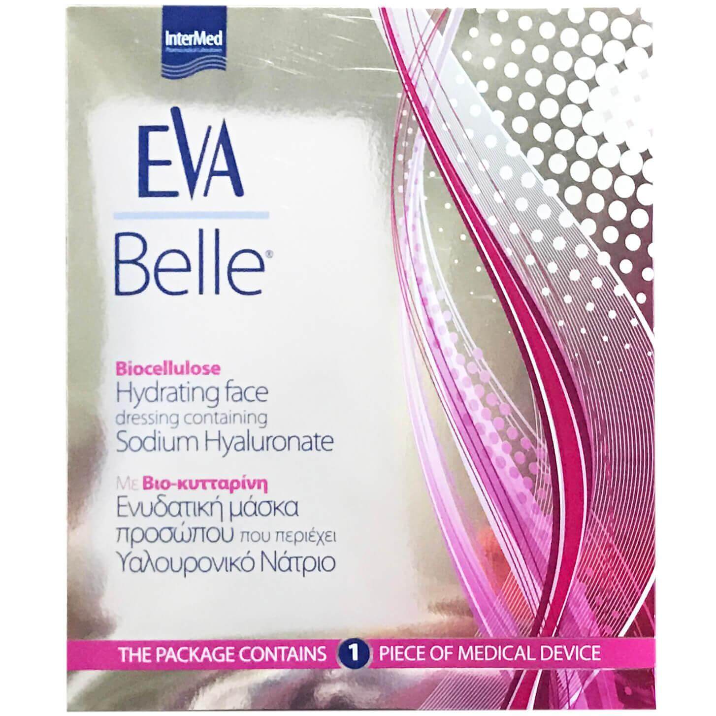 Eva Belle Hydrating Face Ενυδατική Μάσκα Προσώπου με Υαλουρονικό Νάτριο 1 Τεμάχιο