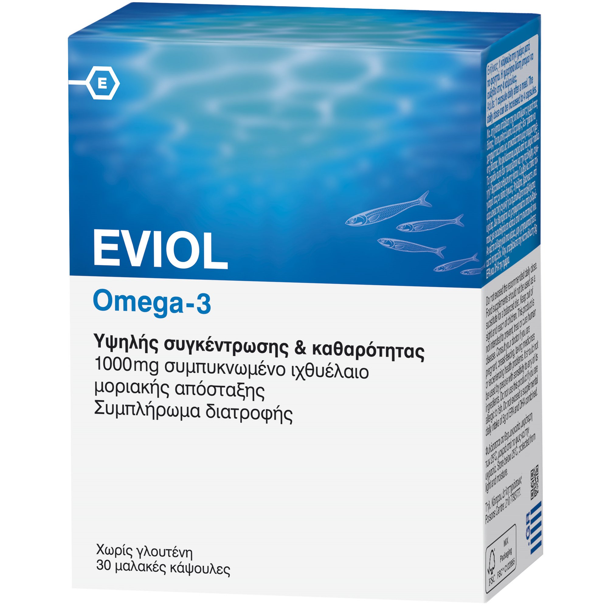 Eviol Eviol Omega-3 1000mg Συμπλήρωμα Διατροφής Συμπυκνωμένου Ιχθυελαίου Υψηλής Ποιότητας, Συγκέντρωσης & Καθαρότητας 30 Soft.caps