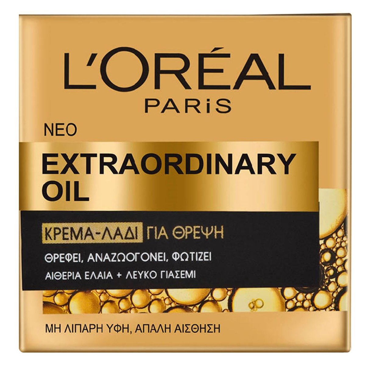 LOreal Paris Extraordinary Oil Κρέμα Θρέψης 50ml