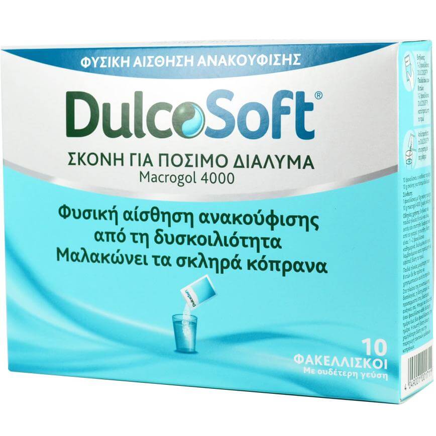 Dulcosoft Σκόνη για Πόσιμο Διάλυμα Ανακούφιση από τη Δυσκοιλιότητα 10sachets