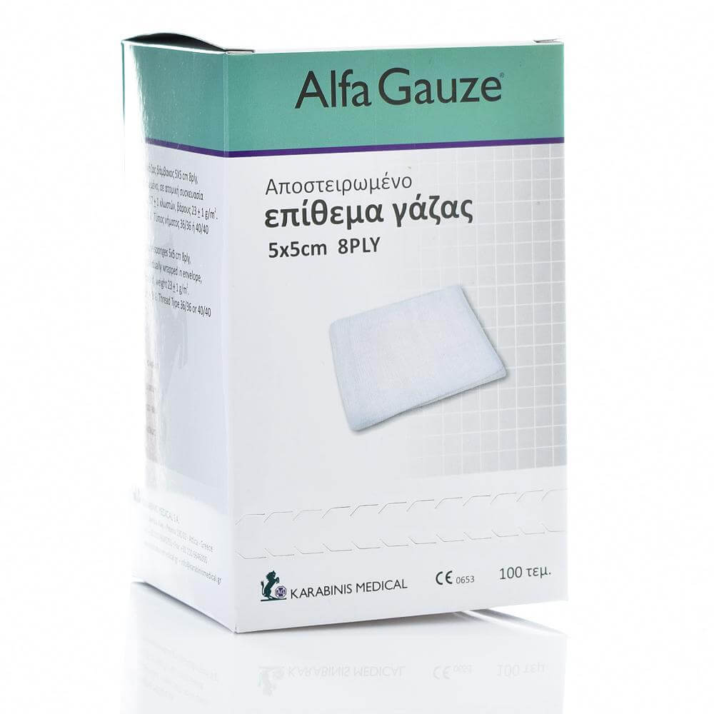Alfa Gauze Αποστειρωμένο Επίθεμα Γάζας 100τεμ. – 5×5 8PLY