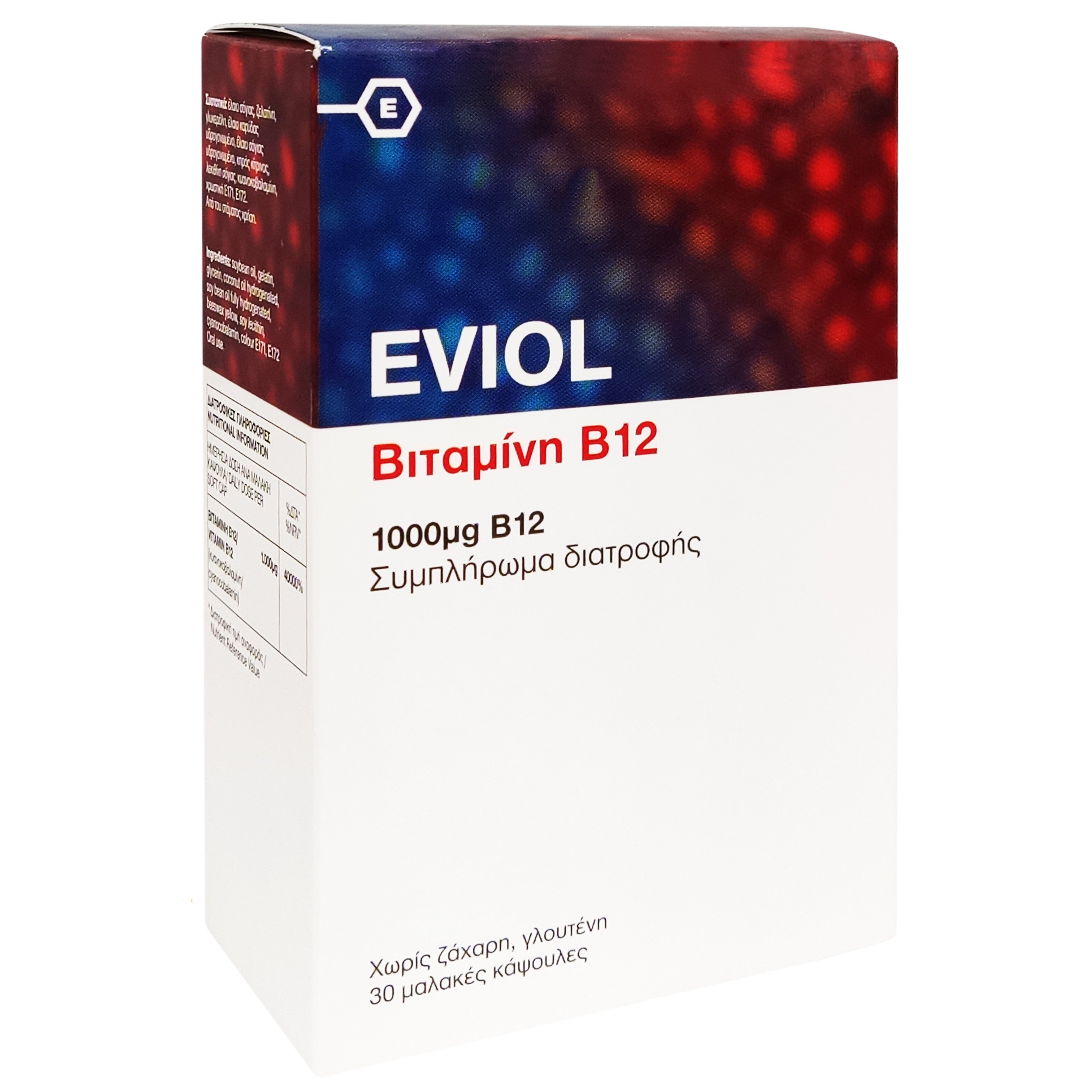Eviol Eviol Vitamin B12 1000μg Συμπλήρωμα Διατροφής με Βιταμίνη Β12 για την Υγεία του Νευρικού Συστήματος 30 Soft.caps