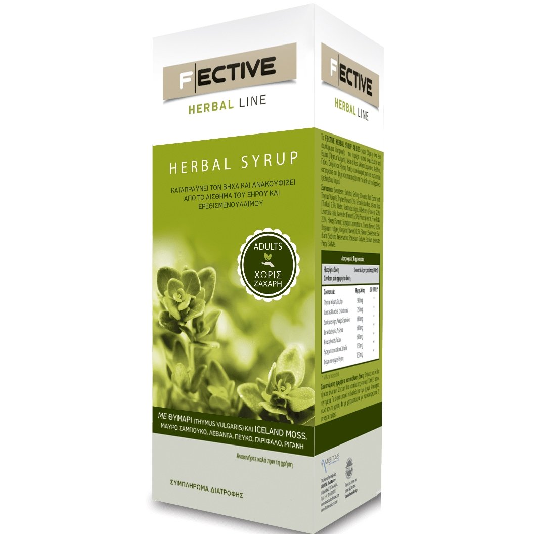 Fective Fective Herbal Line Syrup Adults Σιρόπι Ενηλίκων Καταπραΰνει το Βήχα και Ανακουφίζει 150ml