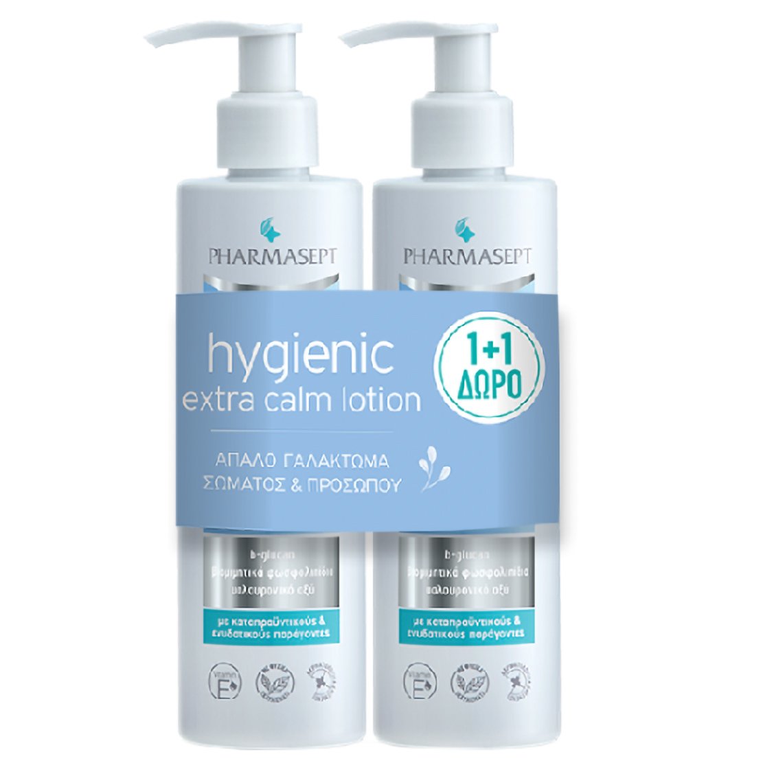 Hygienic Promo Hygienic Extra Calm Lotion Ενυδατικό Γαλάκτωμα για Πρόσωπο & Σώμα Κατάλληλο για Ξηρή, Ευαίσθητη Επιδερμίδα, με Αντλία 250ml 1+1 Δώρο