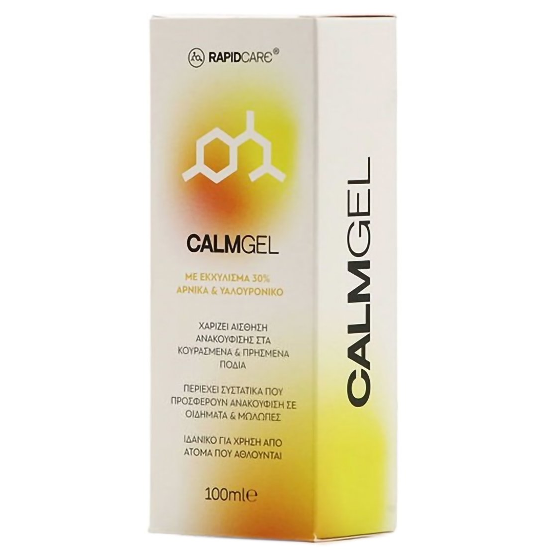 Rapid Care Calmgel with Arnica & Hyalouronic Γέλη Άρνικας & Υαλουρονικού για την Αντιμετώπιση των Τραυματισμένων Ποδιών 100ml