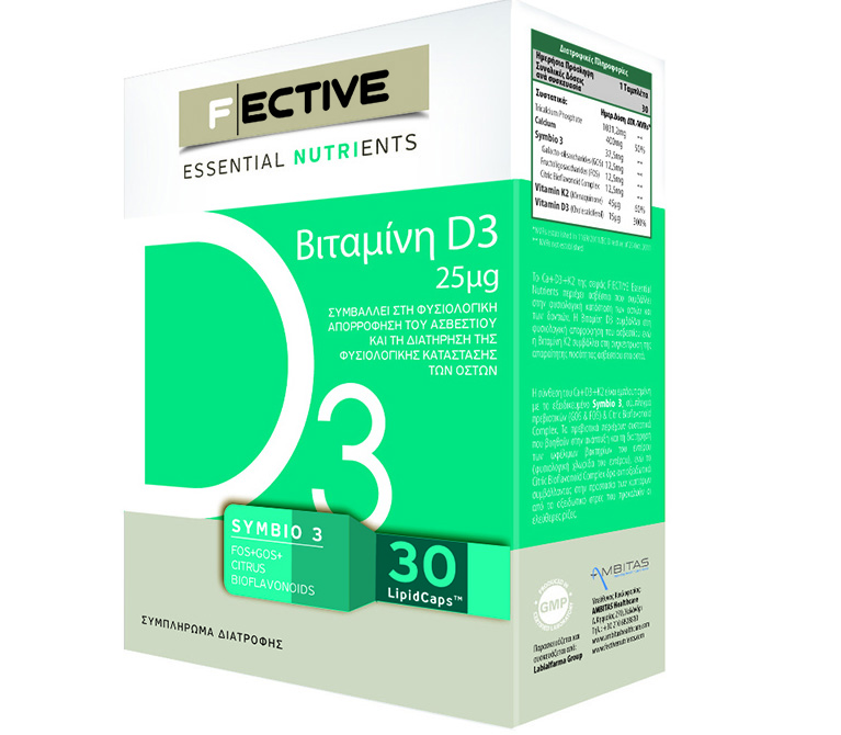 Fective Vitamin D3 Βιταμίνη D3 Για Την Υγεία Των Οστών Και Ενίσχυση Ανοσοποιητικού 25mg 30caps