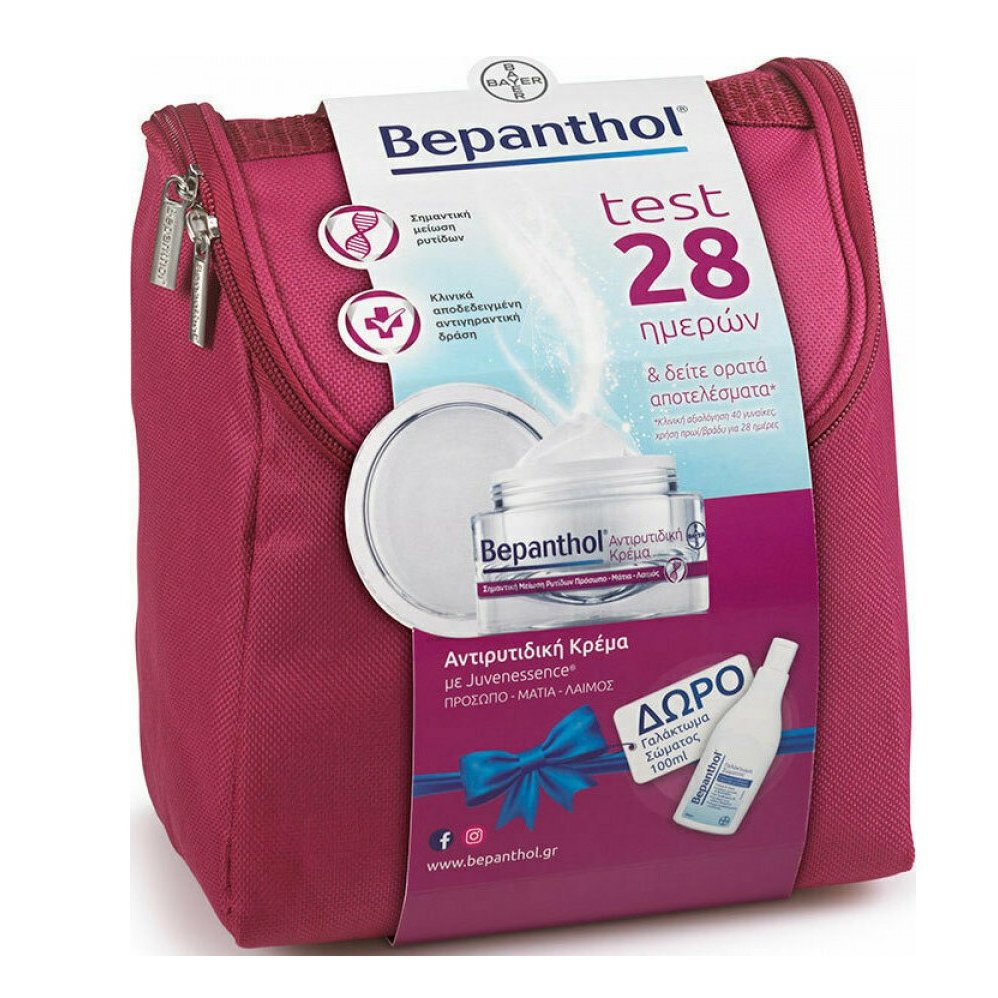 Bepanthol Πακέτο Προσφοράς Face Cream Αντιρυτιδική Κρέμα Πρόσωπο, Μάτια & Λαιμός 50ml & Δώρο Γαλάκτωμα Σώματος 100ml & Τσαντάκι