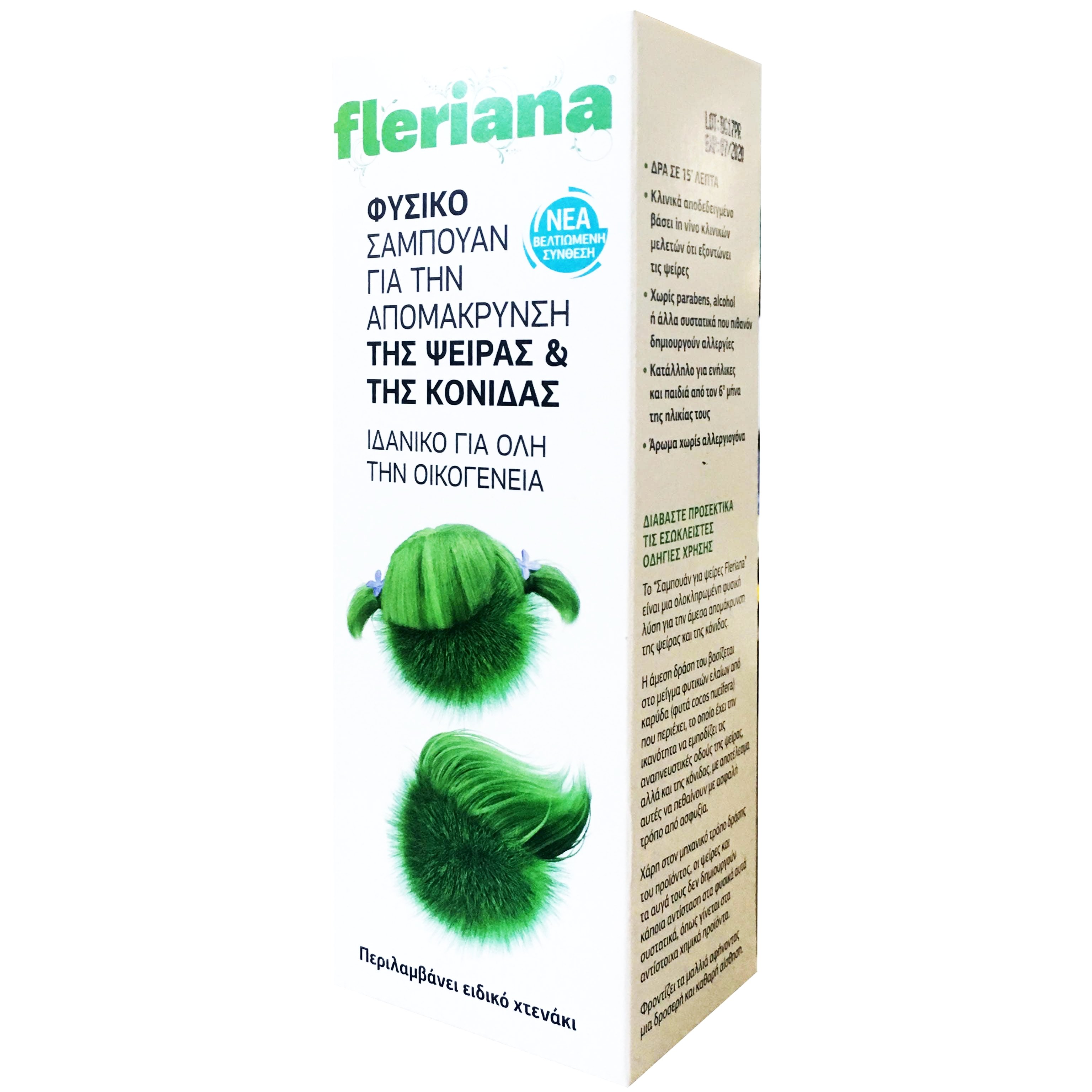 Power Health Fleriana Φυσικό Σαμπουάν για την Απομάκρυνση της Ψείρας & της Κόνιδας σε Νέα Βελτιωμένη Σύνθεση 100ml
