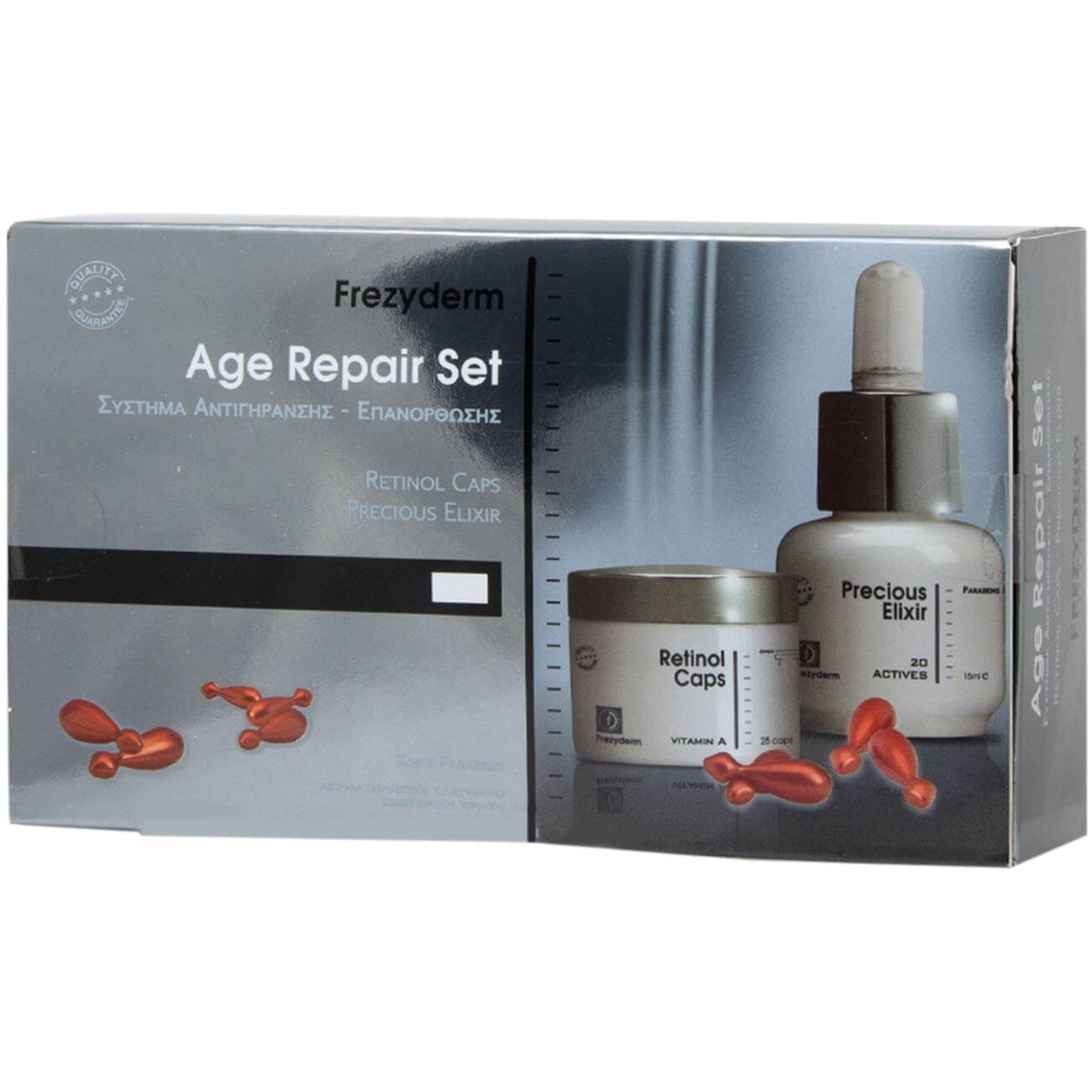 Frezyderm Age Repair Set Σύστημα Αντιγήρανσης & Επανόρθωσης της Επιδερμίδας 15ml & 25 Κάψουλες