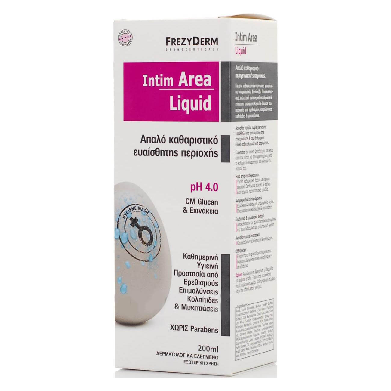 Frezyderm Intim Area Liquid Extra Mild pH4.0 Απαλό Υγρό Kαθαριστικό της Eυαίσθητης Περιοχής Kατά την Aναπαραγωγική Hλικία 200ml