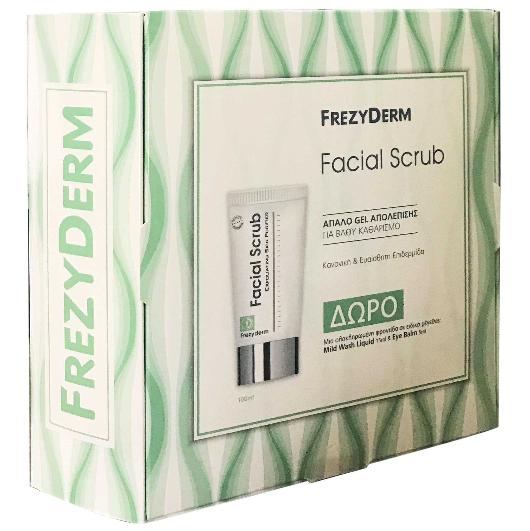 Frezyderm Πακέτο Προσφοράς Facial Scrub Gel Απολέπισης Προσώπου 100ml & Δώρο Mild Wash Liquid 15ml & Eye Balm 5ml
