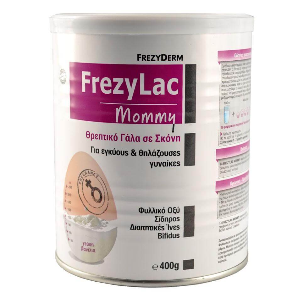 Frezyderm Frezylac Mommy Γάλα Για Εγκυους & Θηλάζουσες Γυναίκες 400gr