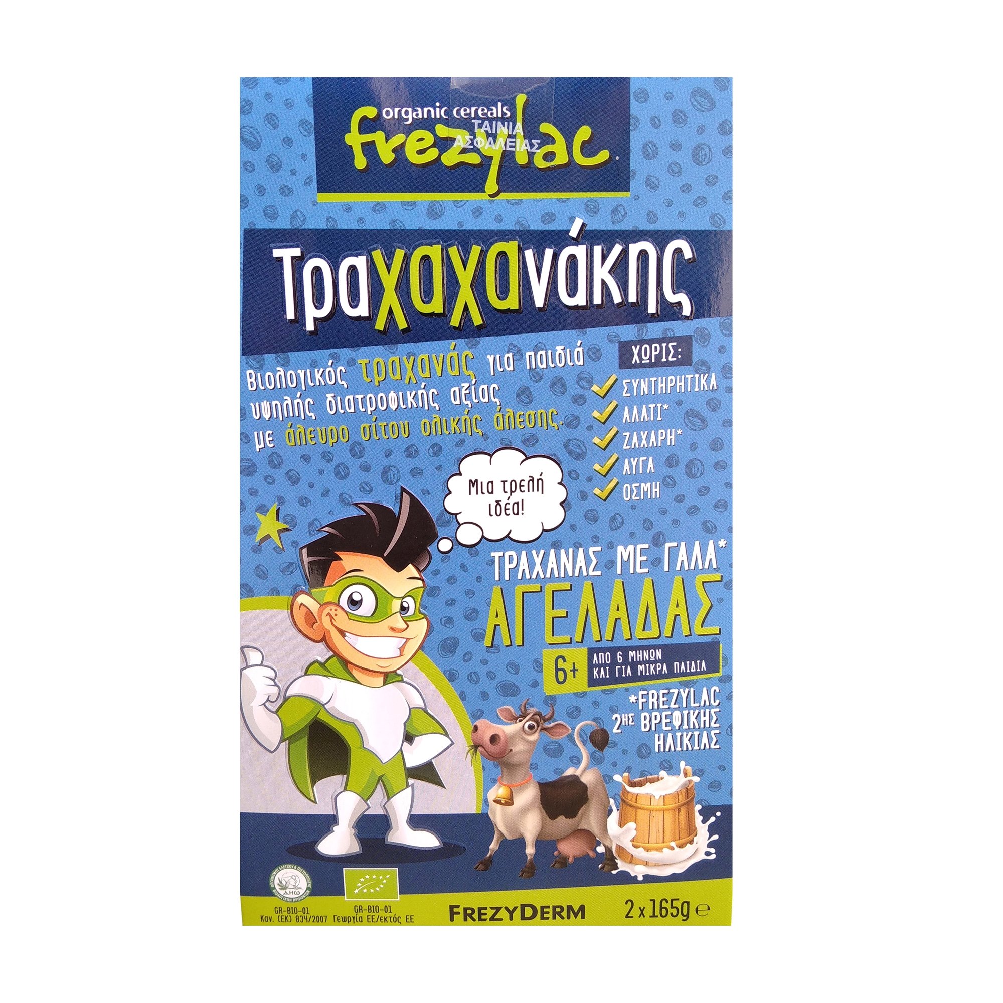 Frezyderm Frezylac Τραχαχανάκης Βιολογικός Τραχανάς με Γάλα Αγελάδας για Παιδιά από 6 Μηνών 2x165g