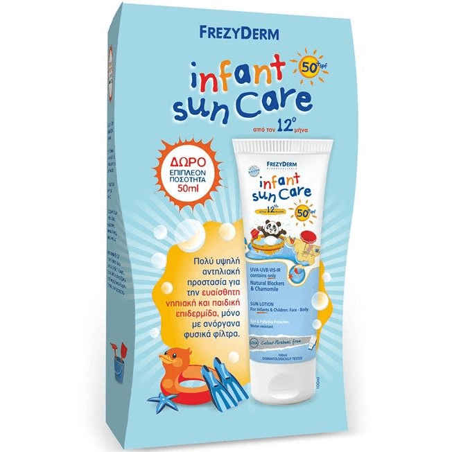 Frezyderm Πακέτο Προσφοράς Infant Sun Lotion Spf50+ Πολύ Υψηλή Αντηλιακή Προστασία για Νήπια 100ml & Δώρο Επιπλέον Ποσότητα 50ml