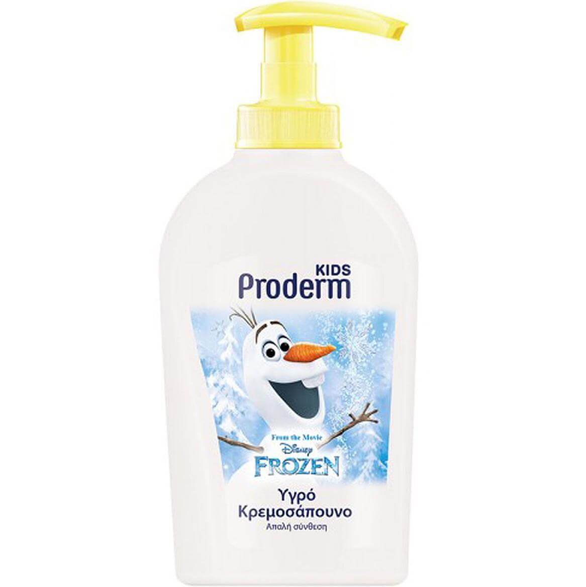 Proderm Kids Frozen Κρεμοσάπουνο για Παιδιά 300ml