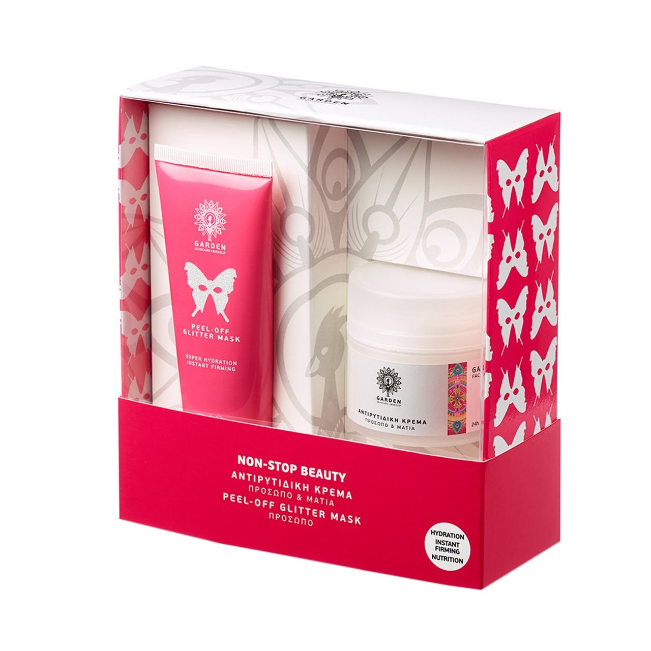 Garden Πακέτο Προσφοράς Peel-Off Glitter Mask 75ml & Δώρο Αντιρυτιδική Προσώπου Ματιών 50ml