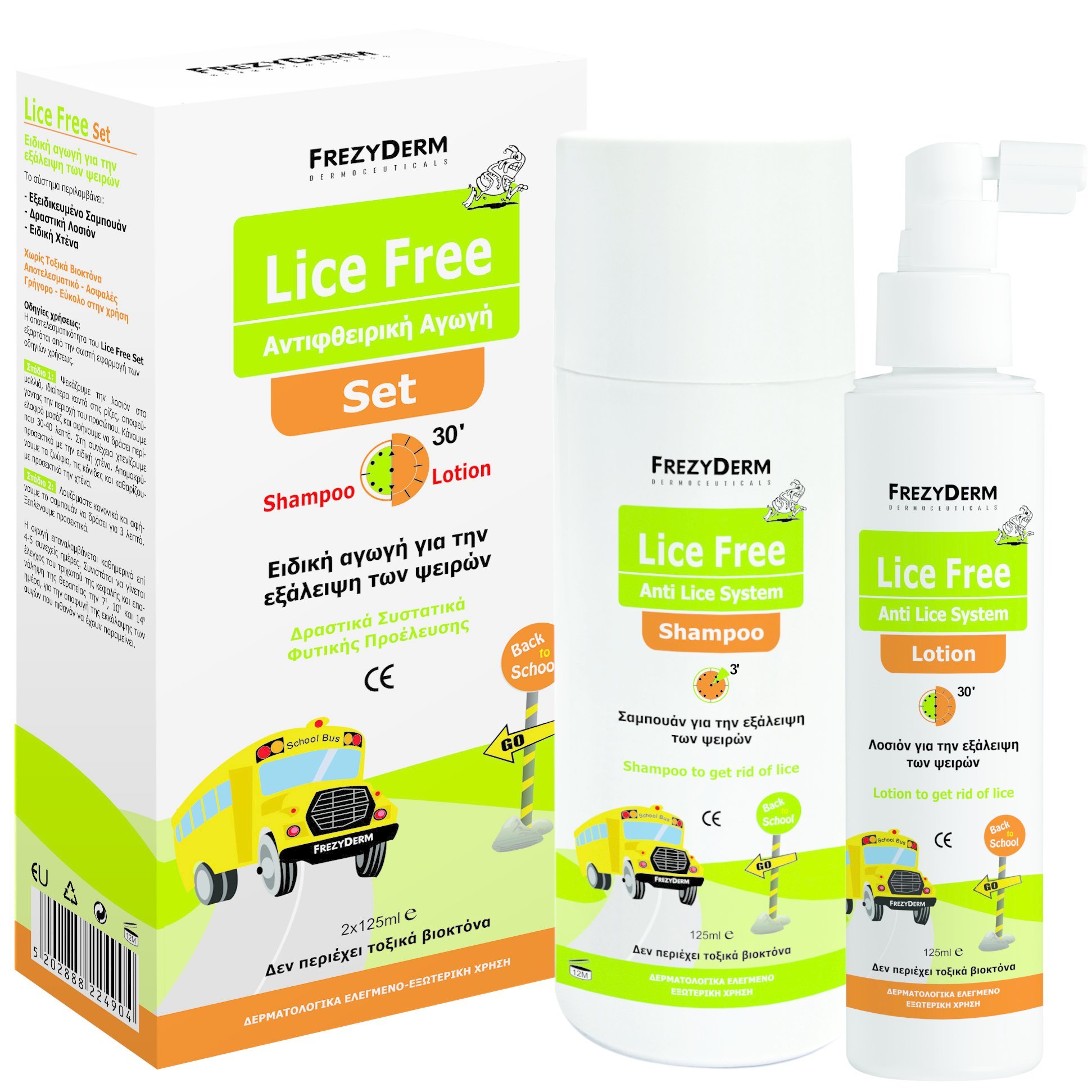 Frezyderm Lice Free Set Αντιφθειρική Αγωγή 2x125ml