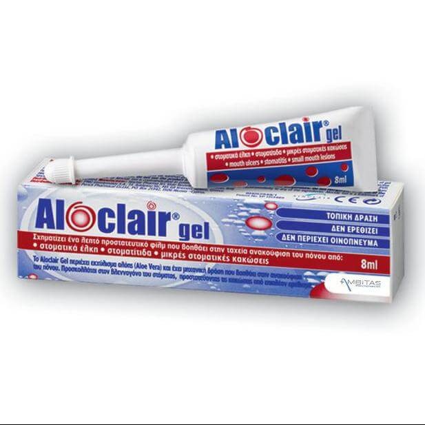 Aloclair Gel Νέος Τρόπος Αντιμετώπισης Των Αφθών 8ml