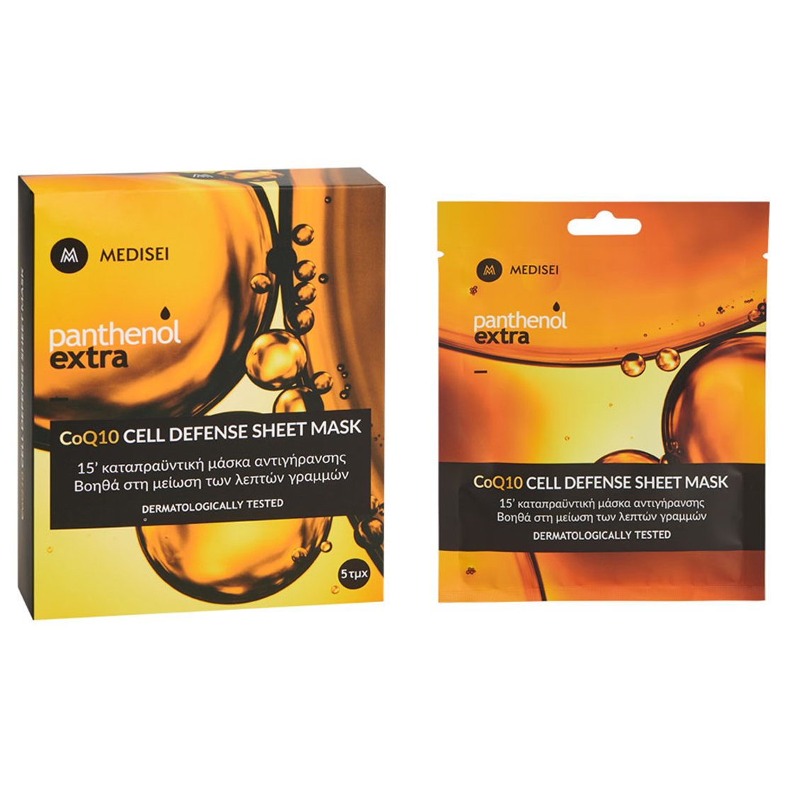 Medisei Panthenol Extra CoQ10 Cell Defense Sheet Face for Face Υφασμάτινη Μάσκα Προσώπου με Καταπραϋντική & Αντιγηραντική Δράση, Κατά των Λεπτών Γραμμών 5 Τεμάχια