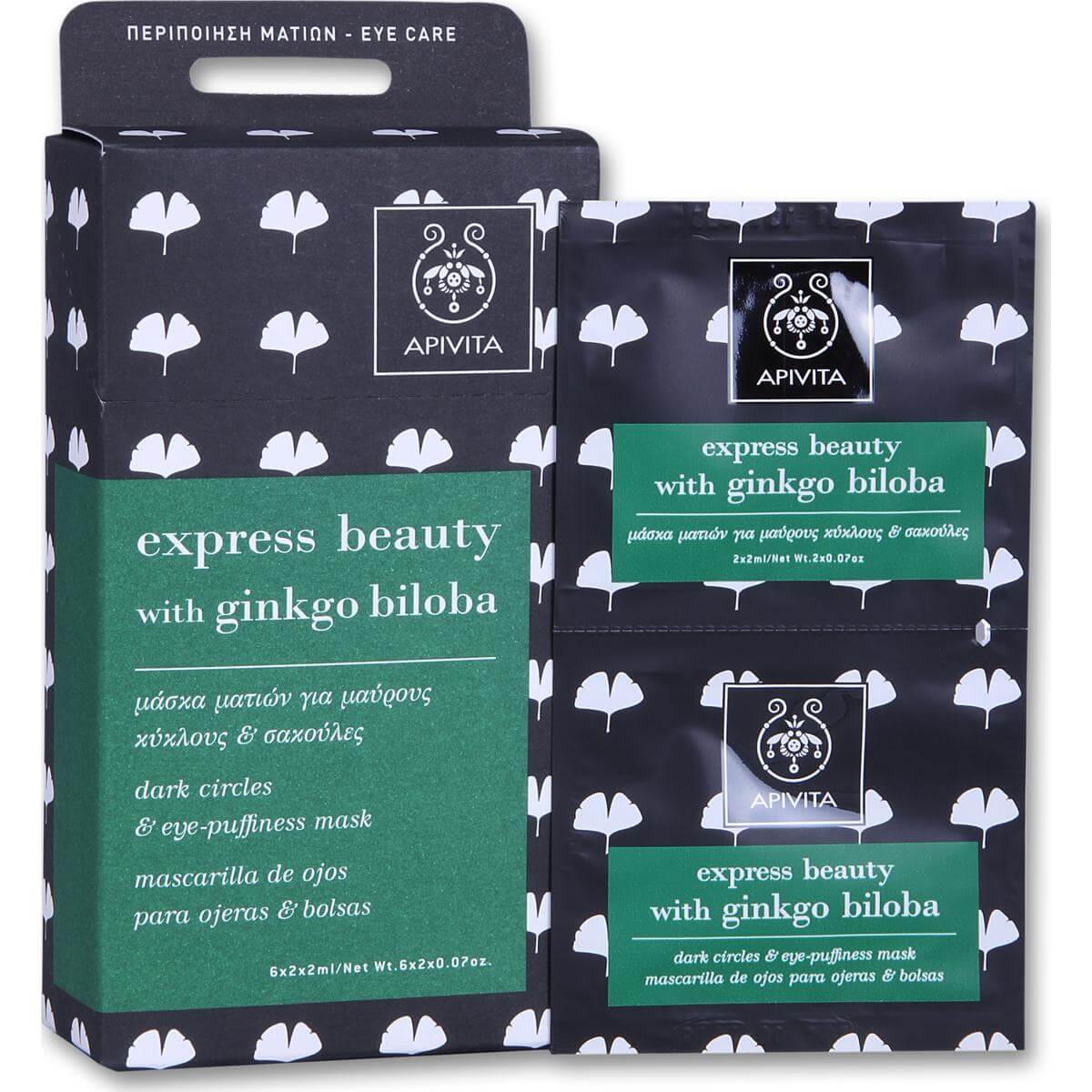 Apivita Express Beauty Μάσκα Ματιών Για Μαύρους Κύκλους Και Σακούλες Με Γκίνγκο 2x2ml