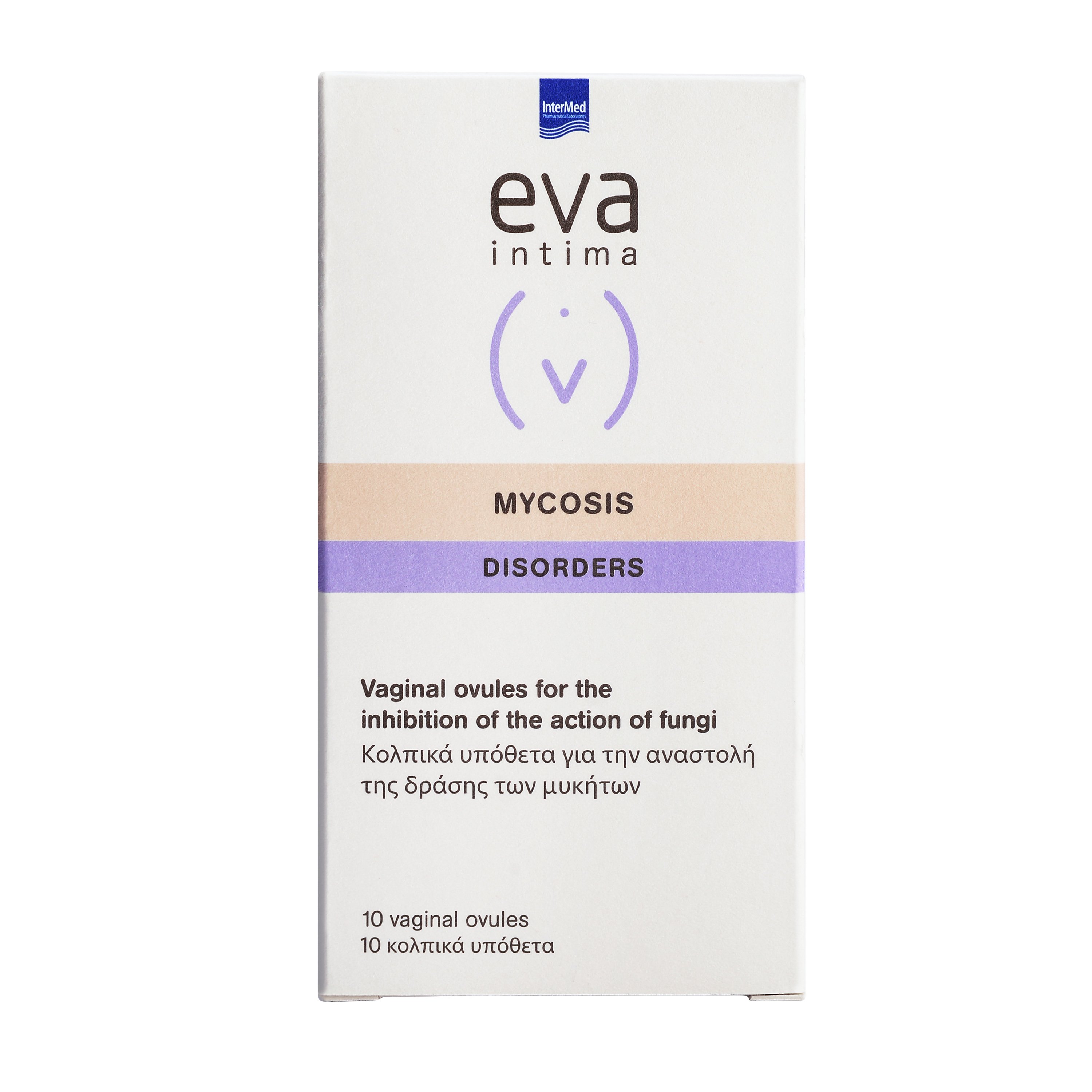 Eva Intima Biolact Ovules Disorders Κολπικά Υπόθετα με Προβιοτικά για την Αποκατάσταση & Διατήρηση Κολπικής Χλωρίδας 10 Ovules