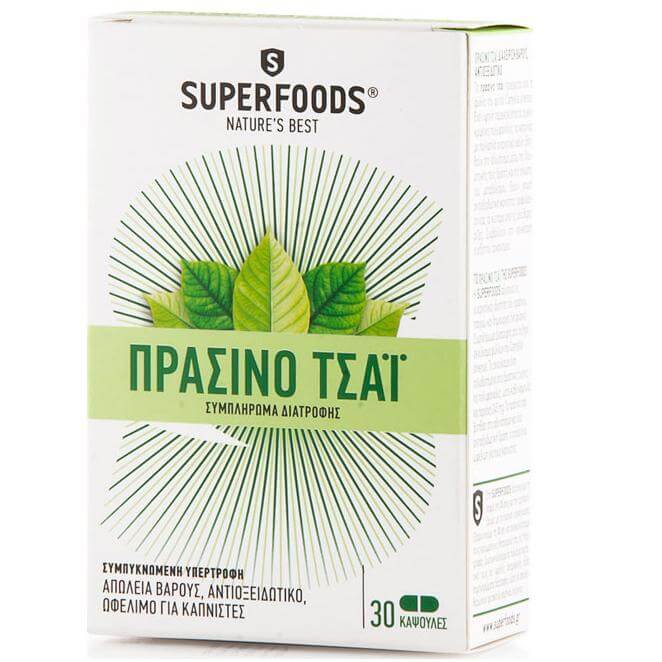 Superfoods Green Tea Συμπλήρωμα Διατροφής για Απώλεια Βάρους & Αντιοξείδωση Ωφέλιμο για Καπνιστές 30caps